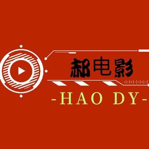 郝电影头像