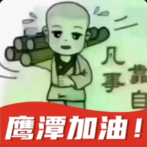 a夜慢慢头像