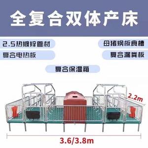 旺农养殖设备头像