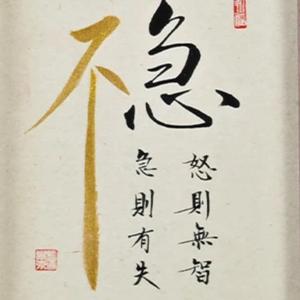 故事与她头像