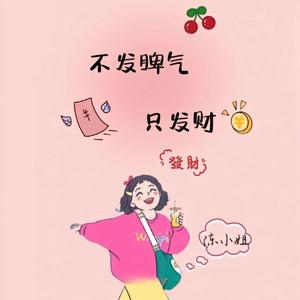 八卦影视头像