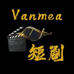 vanmea酱头像