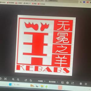 朱长振头像