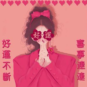 勇敢的梅普露头像