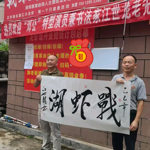 深圳奋斗哥头像