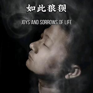 一路奔明头像