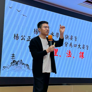 王易成头像