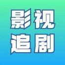 小狮子🦁追剧头像