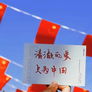 宏观世界头像