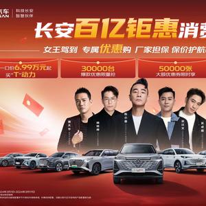 资阳市万祥汽车销售有限公司头像