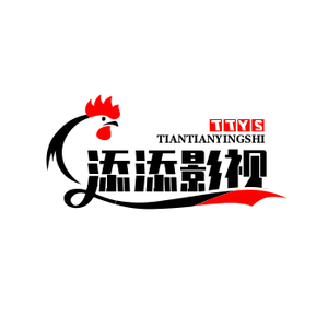 添添影视头像