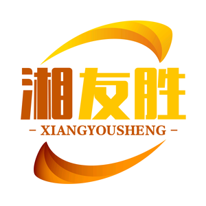 健身运动亮（湘友胜不锈钢橱柜）头像