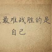 從心開始头像