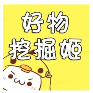 好物挖掘机头像