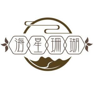 海星珊瑚头像