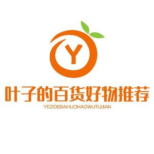 叶子的百货头像