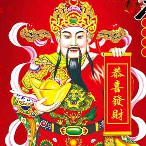 财神爷头像