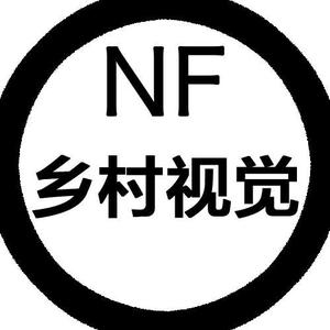 NF乡村视觉头像