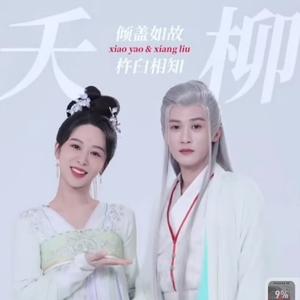 闻见鱼腥草打yue头像