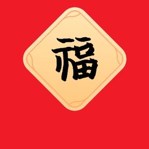 人间不过如此头像