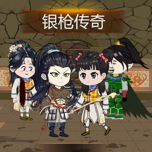 银枪传奇fu176头像