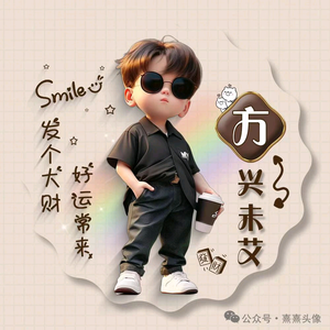 为你停留一秒头像