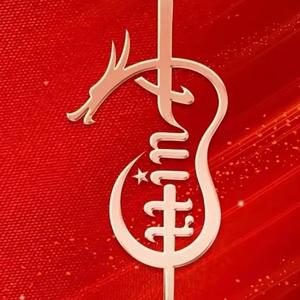 玉铉子头像
