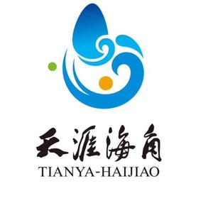 天涯海角游览区头像