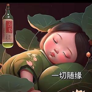 缘来是我吖头像