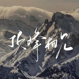 小石头娱乐头像