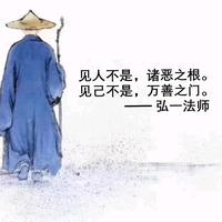 德润苍生头像