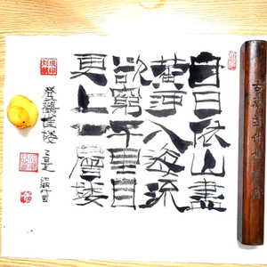 墨韵头像