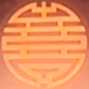 一心壹亿头像