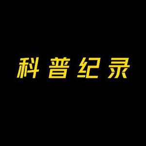 动物科普头像