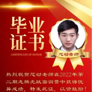 用户2142735938529头像