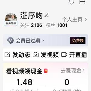 淽序吻头像