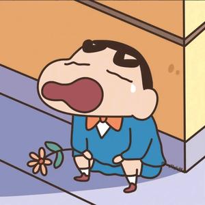 长不大新之助头像