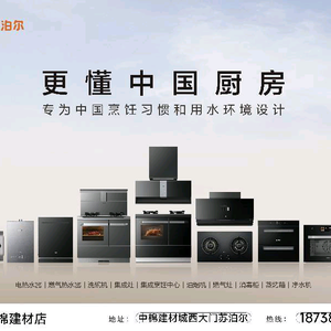 SUPOR苏泊尔SOJO尚箭头像