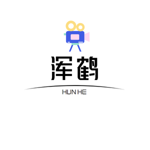 浑鹤头像