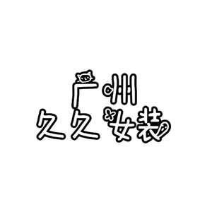 XieJJ1212头像
