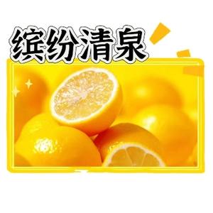 缤纷清泉视频头像