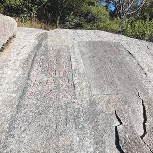 山不在高头像