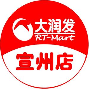 大润发宣州店头像