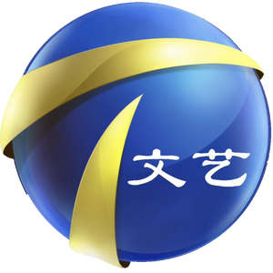天视文艺频道头像