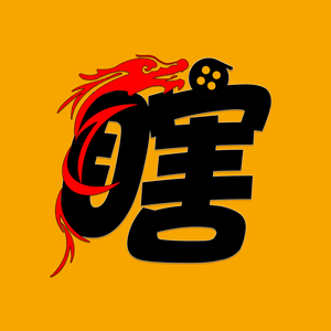 龙瞎电影头像