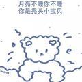 小小接头人头像