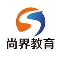 尚界电商头像