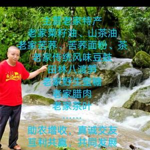 有土货头像