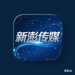 新澎时间头像