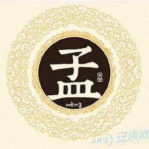 孟祥頫头像